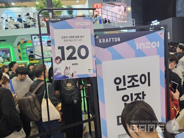 120분은 기본으로 넘기는 크래프톤 인조이 부스 /게임와이 촬영