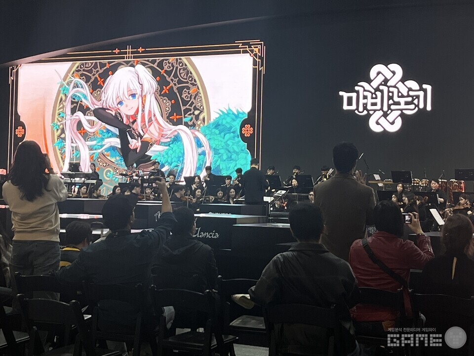 넥슨 30주년 기념 오케스트라 연주 현장 / 게임와이 촬영