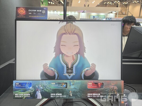 드래곤소드 / 게임와이 촬영