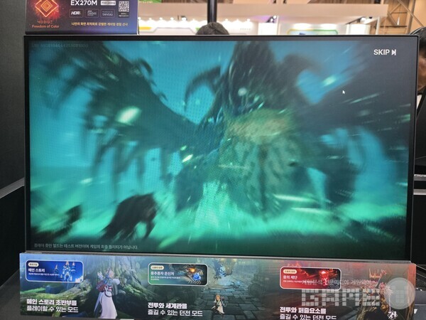 드래곤소드 / 게임와이 촬영