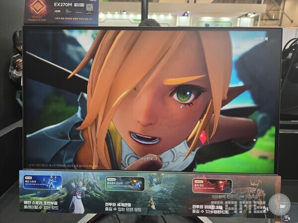 드래곤소드 / 게임와이 촬영