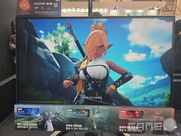 드래곤소드 / 게임와이 촬영