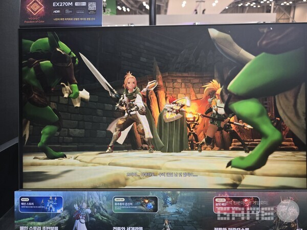 드래곤소드 / 게임와이 촬영