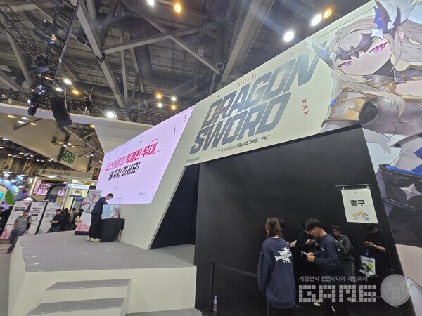 지스타 2024 웹젠 부스 / 게임와이 촬영