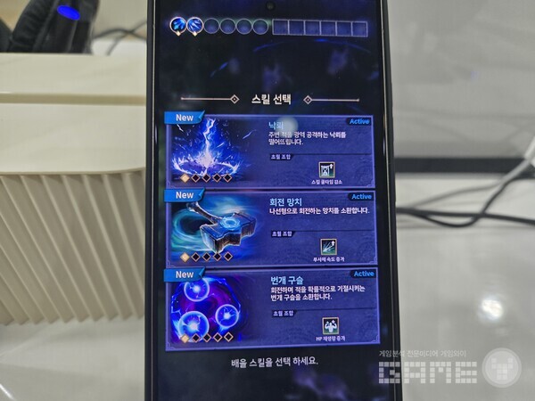 발할라 서바이벌 / 게임와이 촬영