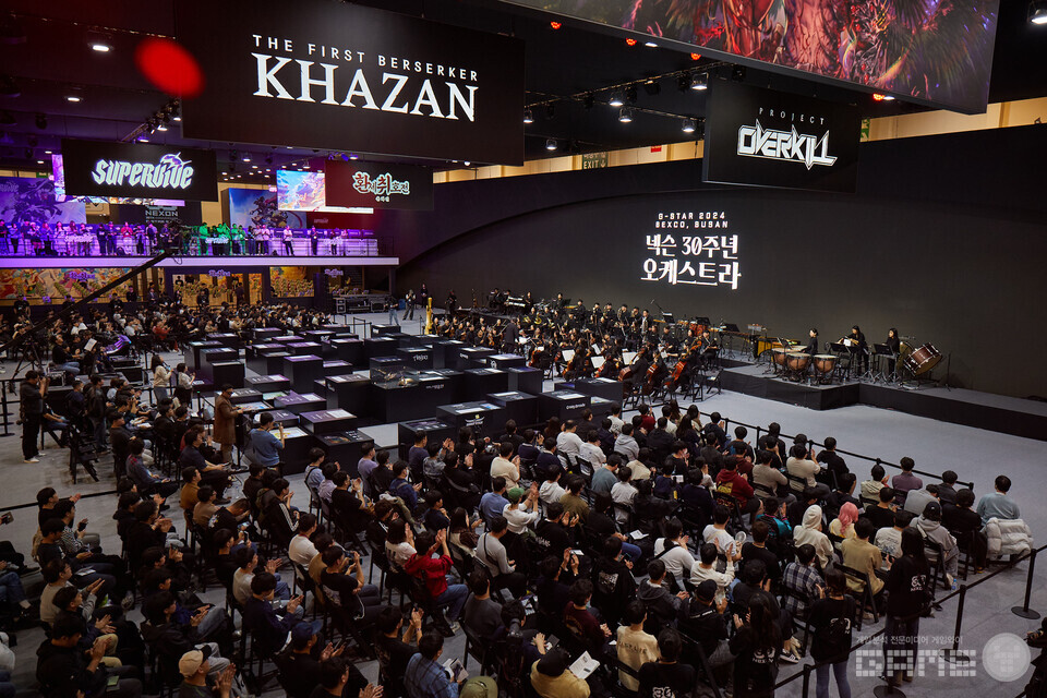 지스타 넥슨 30주년 오케스트라 사진 /넥슨