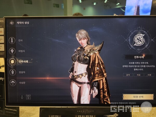 하이브IM 아키텍트 부스 /게임와이 촬영