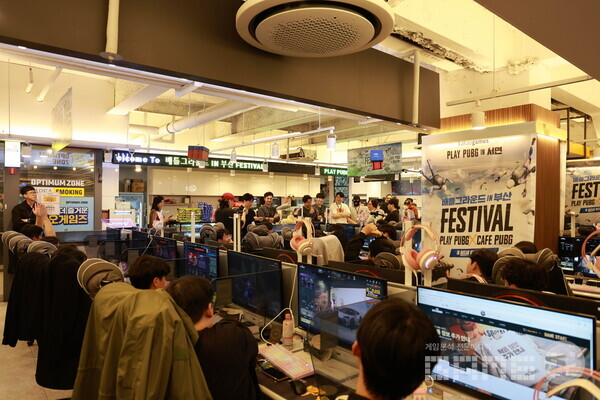 부산 ‘PLAY PUBG IN 서면’ 행사 /카카오게임즈
