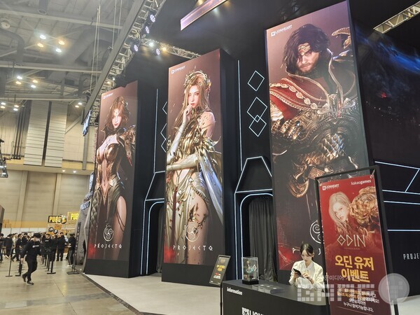 거대한 위용을 풍기는 지스타 2024 라이온하트 부스 /게임와이 촬영