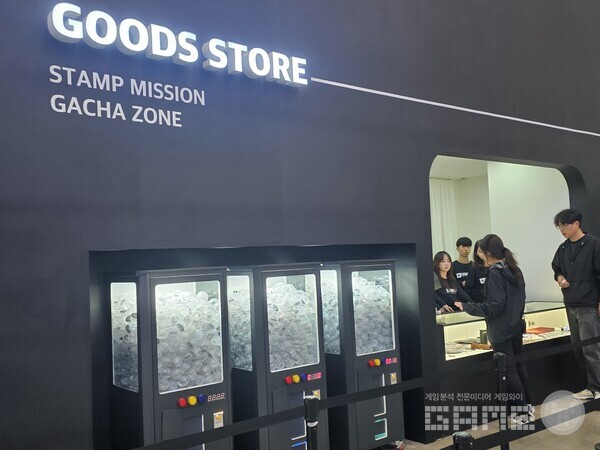 굿즈스토어도 선보였다. /게임와이 촬영
