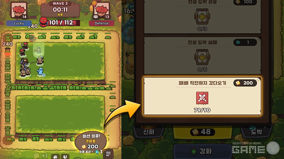 '레이븐2' 소개 이미지 / 구글플레이 제공