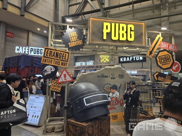 카페 펍지 / 게임와이 촬영