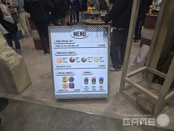 카페 펍지 / 게임와이 촬영