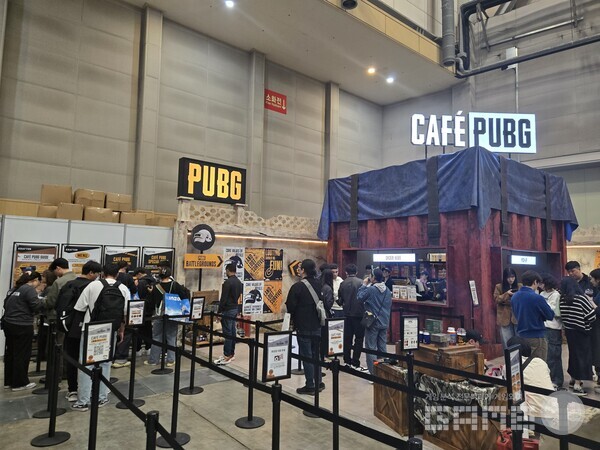 카페 펍지 / 게임와이 촬영