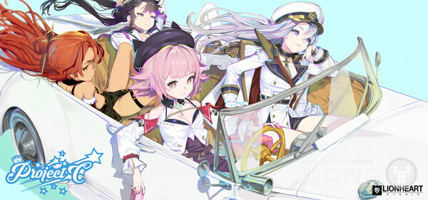 ‘프로젝트 C’ /라이온하트 스튜디오