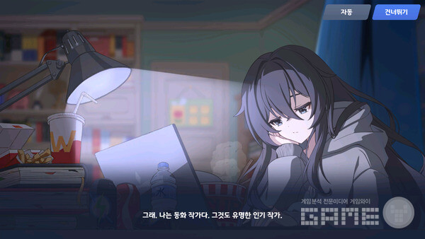'테일즈런너RPG'는 원작 세계관의 10년 후의 스토리를 바탕으로 테일즈런너의 세계관을 구축했다. 테일즈 런너 RPG /블로믹스