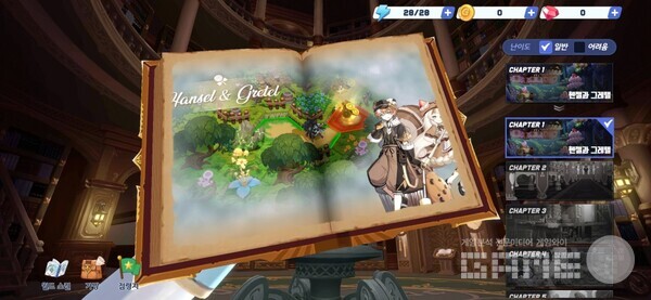 '메인스토리'는 '테일즈런너RPG'에서 가장 기본이 되는 PVE 콘텐츠다. 테일즈 런너 RPG /블로믹스