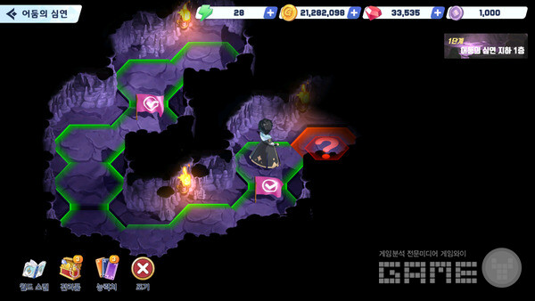 테일즈 런너 RPG /블로믹스