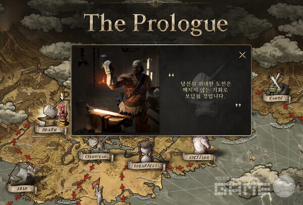 저니 오브 모나크 /엔씨소프트