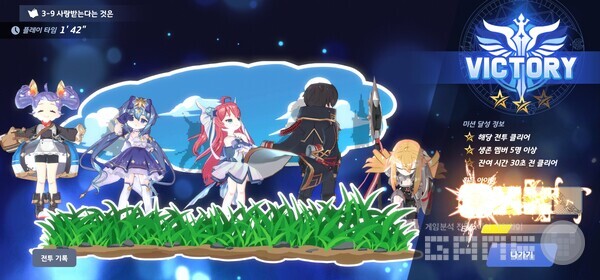 테일즈런너 RPG /게임와이 촬영