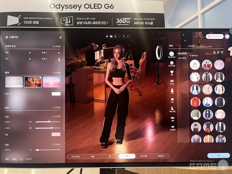 인조이 플레이 화면 / 게임와이 촬영