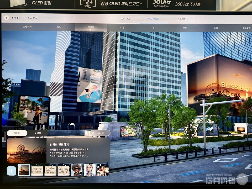 인조이 플레이 화면 / 게임와이 촬영