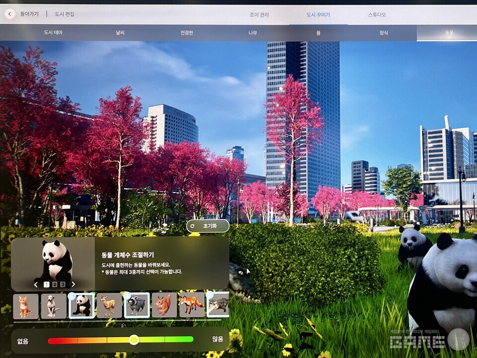 인조이 플레이 화면 / 게임와이 촬영