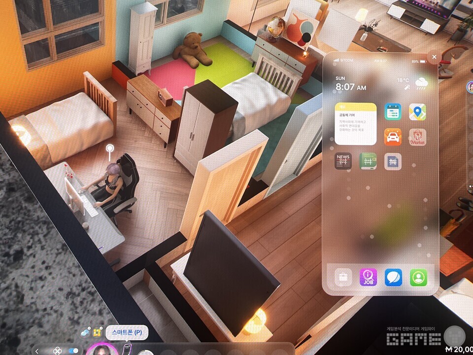 인조이 플레이 화면 / 게임와이 촬영