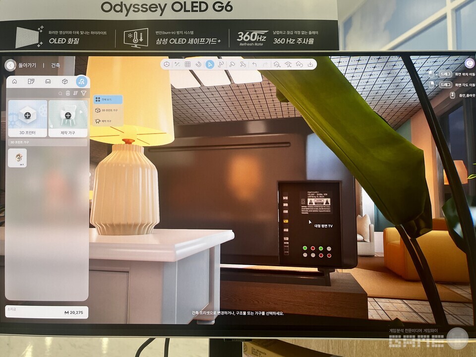 인조이 플레이 화면 / 게임와이 촬영