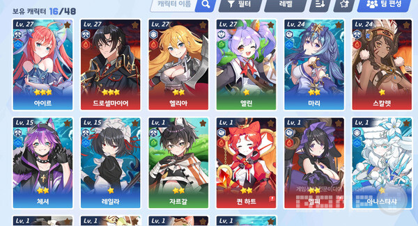 테일즈런너 RPG /게임와이 촬영