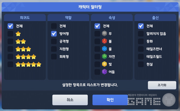 테일즈런너 RPG /게임와이 촬영