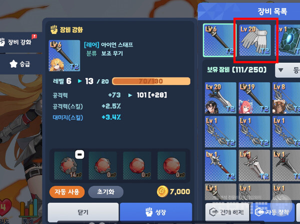 테일즈런너 RPG /게임와이 촬영