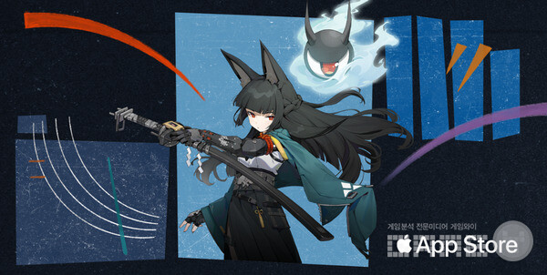 App Store, ‘젠레스 존 제로’와 함께 팝업 스토어 진행 /애플