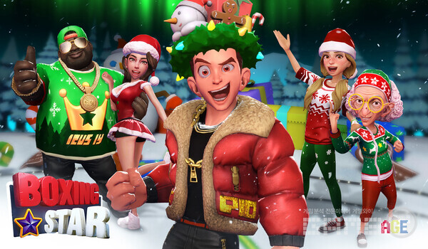 '복싱스타' /썸에이지