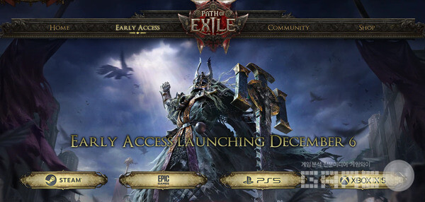  ‘패스 오브 엑자일 2’ 7일 얼리 액세스 시작 /카카오게임즈 