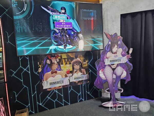 AGF 2024 네오위즈 브라운더스트2 부스 /게임와이 촬영