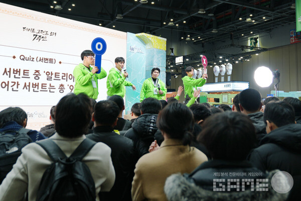 AGF 2024 페이트 그랜드 오더 부스 /넷마블