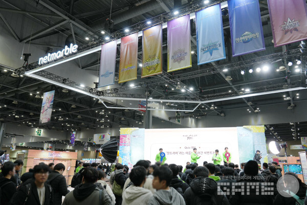 AGF 2024 페이트 그랜드 오더 부스 /넷마블