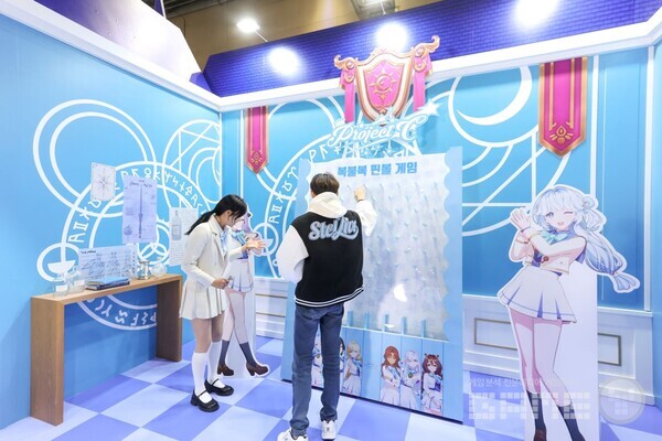 미니게임존. 이용자들은 룰렛과 해머 치기, 핀볼 게임, 링 던지기 등을 통해 스탬프 이벤트에 참여할 수 있다. 프로젝트C /라이온하트