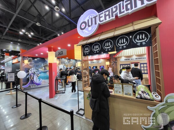 아우터플레인도 다양한 굿즈로 AGF에 참가했다 / 게임와이 촬영