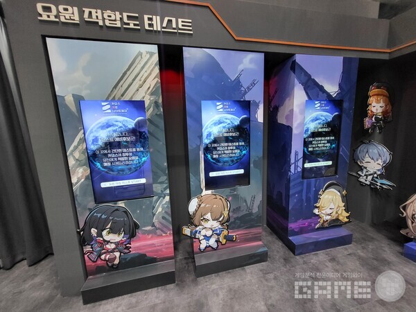 내부 이벤트를 통해 게임 내 세계관과 캐릭터를 만나볼 수 있다 / 게임와이 촬영