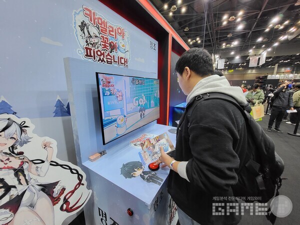 이전 행사때와 같이 즐길 수 있는 아케이드 미니게임을 준비했다 / 게임와이 촬영
