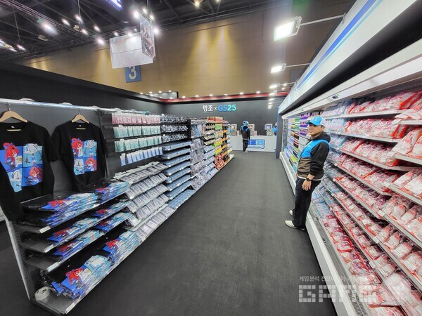 GS25와의 컬래버도 현장에서 함께 진행됐다 / 게임와이 촬영