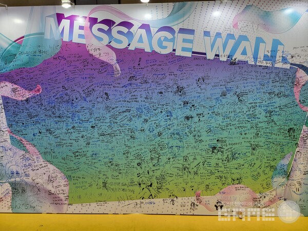 AGF 2024에 방문한 이용자들이 남기고 간 메세지 / 게임와이 촬영