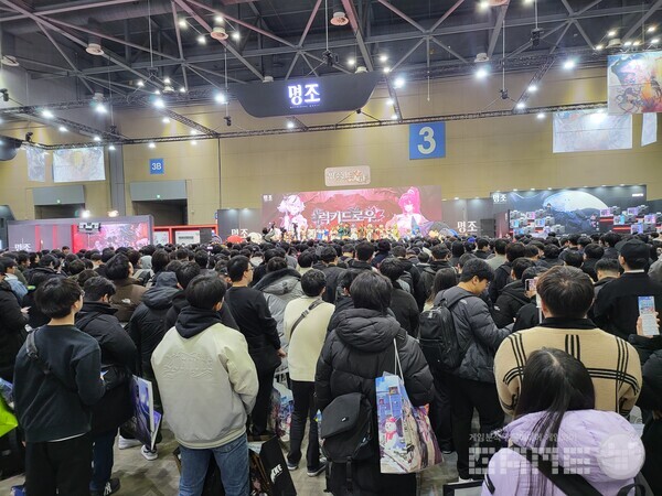 명조의 럭키드로우가 시작되자 사진 한장으로 담을 수 없을 정도의 인원이 모였다 / 게임와이 촬영