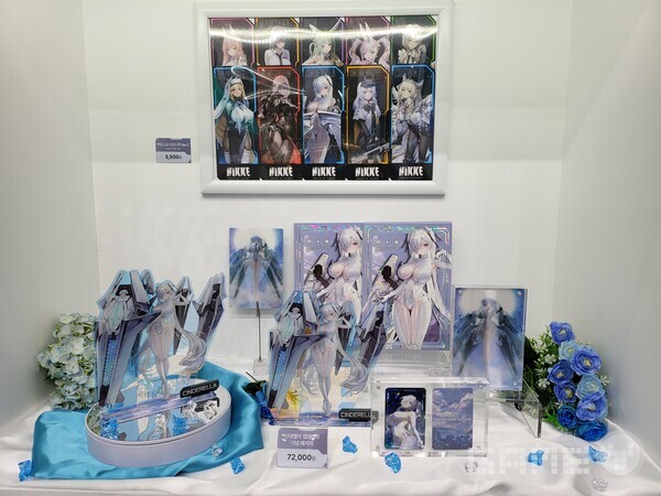 지갑을 열게 만드는 신데렐라 업데이트 기념 패키지의 모습 / 게임와이 촬영