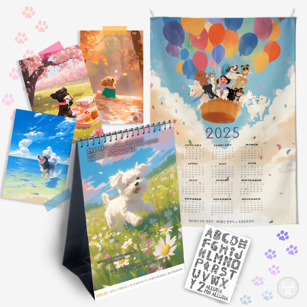 스마일게이트는 ‘메타휴먼 한유아X동물보호연대 2025 달력’의 편딩을 오는 15일까지 진행한다