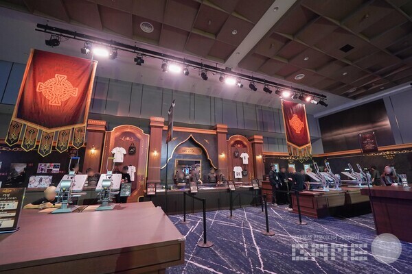 윈터 뮤지엄 / 스마일게이트