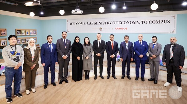 UAE 경제부 대표단 컴투스 그룹 본사 방문 /컴투스