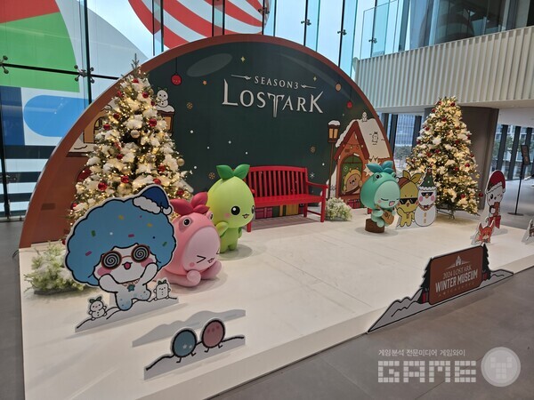 로스트아크 윈터 뮤지엄 / 게임와이 촬영